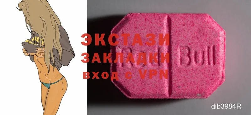 Ecstasy TESLA  продажа наркотиков  Новороссийск 